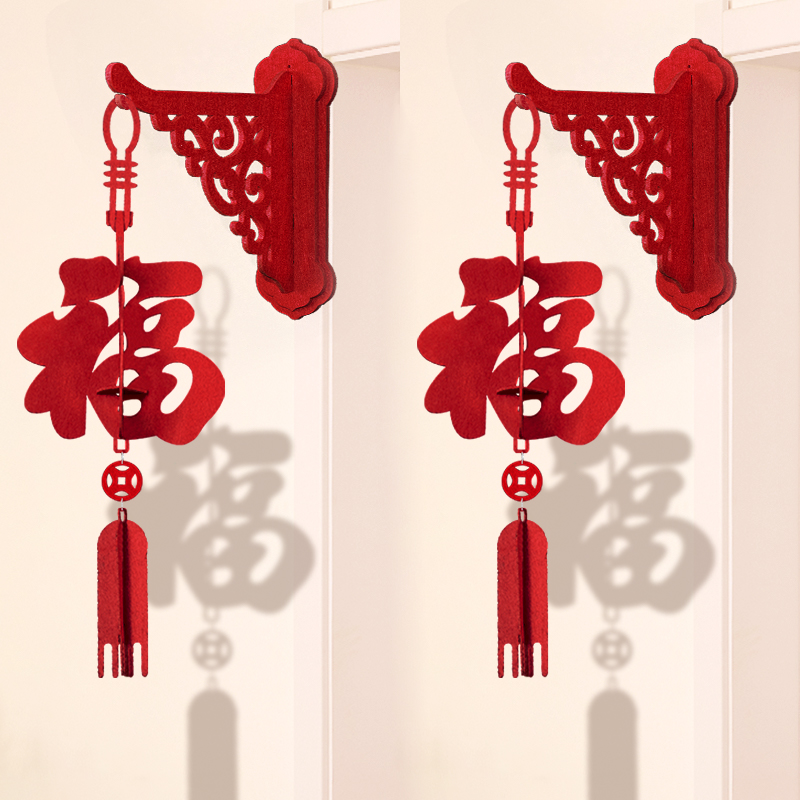 春节过年挂件蛇年福字门挂壁挂