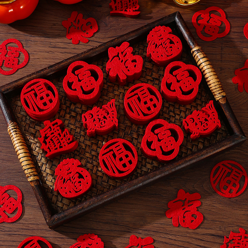 手抛福迷你小福字贴纸新年用品