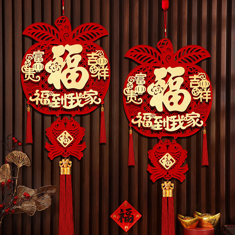 2026马年新年装饰春节中国结客厅玄关挂饰红苹果扇形挂墙平安挂件,节庆用品/礼品,门幅,淘宝优惠券,粉丝福利购,淘宝优惠卷