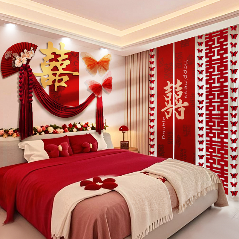 结婚布置婚房装饰全套