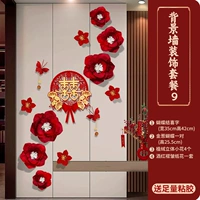 Плиссированные цветы + цветущие цветы двойное счастье