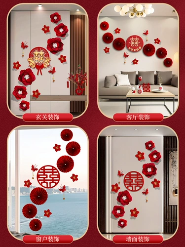 Свадебная гостиная крыльца Фоны Стена Стена Мужская спальня потянуть цветы декоративная свадебная компоновка набор свадебных принадлежностей