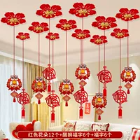 Набор «Новогодняя атмосфера» [бесплатный бесшовный клей + красная нить] — 12 цветов богатства + 6 трехмерных благословений + 6 счастливых благословений