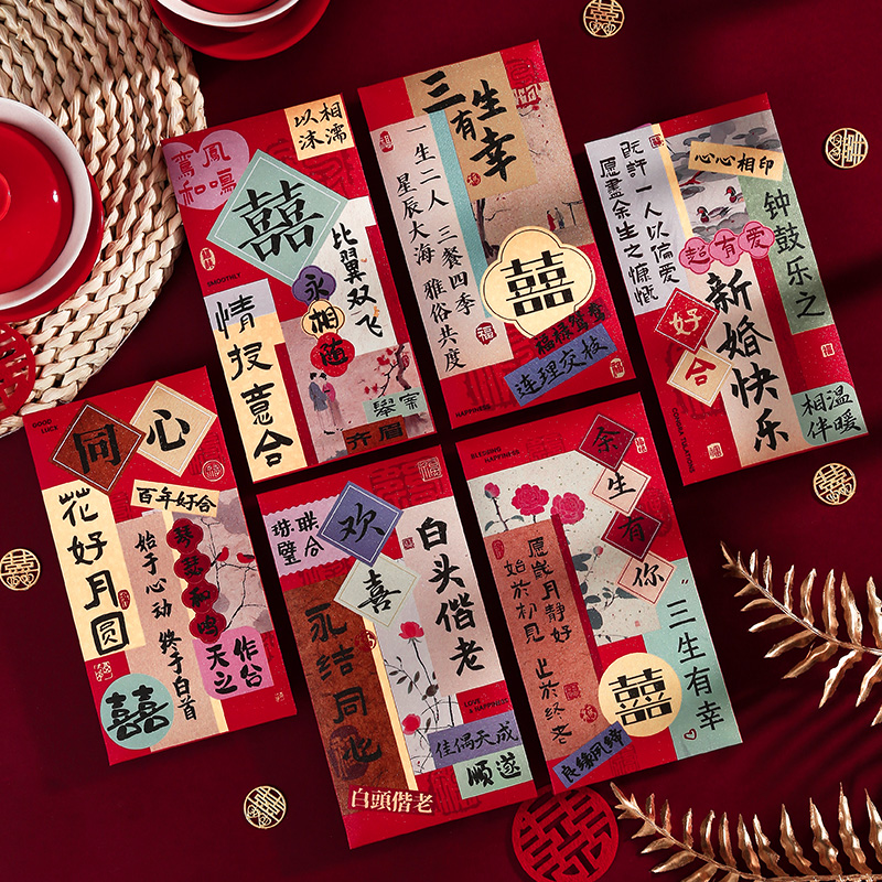 【新品首发】千元硬卡红包