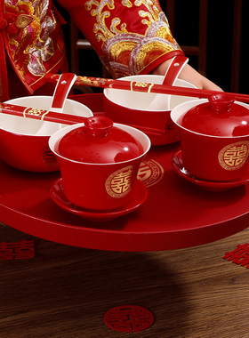 结婚敬茶杯套装婚庆红色改口敬酒杯子喜碗筷茶具托盘婚礼用品大全