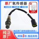 6376荣光6407B12宏光SV前后氧传感器原厂 6407 五菱之光6388 6390