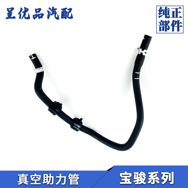宝骏真空助力管增强制动效果原厂
