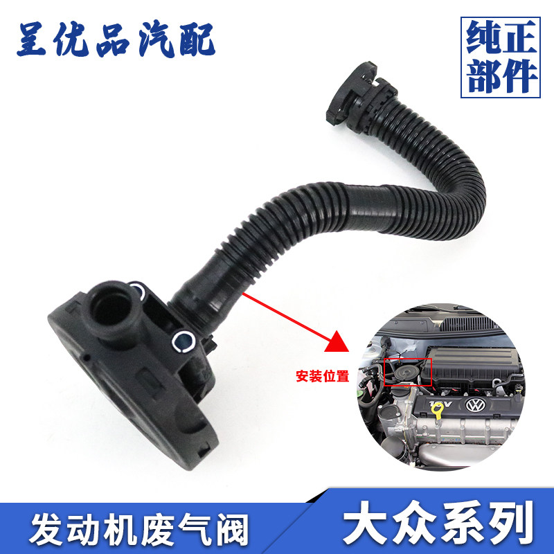 热销大众发动机废气阀防老化漏气