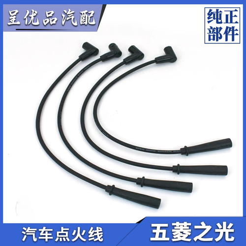 五菱点火线圈点火精准动力强劲
