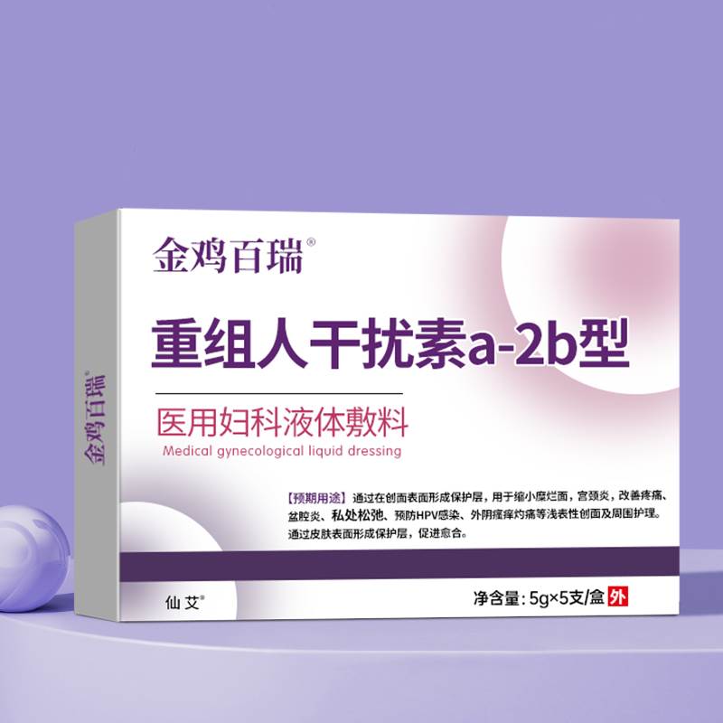 阴道紧致收缩产后修复神器凝胶女性缩阴私处紧致正品旗舰店