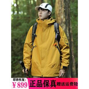 防水冲锋衣男秋冬款连帽风衣大码外套防风夹克三合一登山服女潮牌