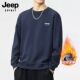 JEEP吉普圆领卫衣套头连帽加绒保暖2025新款 上衣宽松棉质男款 外套