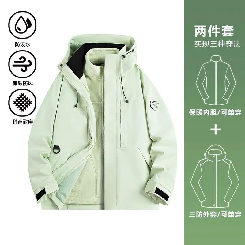 旗舰店冲锋衣男女同款秋冬三合一两件加绒加厚防风防水防寒服外套
