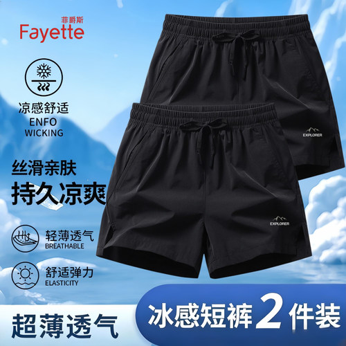 夏季男款爆款男女短裤男凉爽舒适轻薄透气运动休闲三分裤时尚百搭