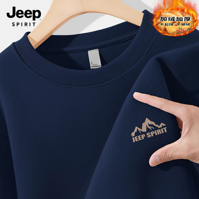 JEEP吉普国潮加绒加厚保暖男士2025新款秋冬宽松运动卫衣上衣男款