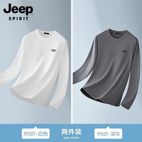 JEEP吉普圆领卫衣纯棉长袖t恤男款春秋季潮牌棉质薄款打底衫体恤Q