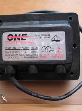 bgy002点火变压器高压包燃烧器工业点火器燃油燃烧机线圈锅炉配件