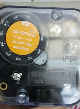 燃烧器空气压力开关配件韩国SHINEUI燃烧机燃气锅炉风压开关