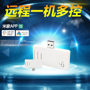 米家中枢网关 多功能超级蓝牙Mesh智能家居控制APP无线远程WIFI