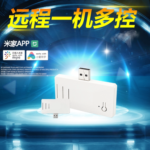 米家中枢网关 多功能超级蓝牙Mesh智能家居控制APP无线远程WIFI