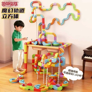 魔幻轨道立方体积木轨道车单轨豪华套组百变拼装建筑玩具