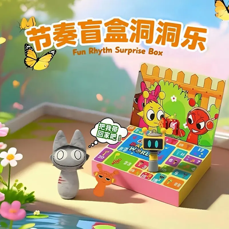 节奏盒子盲盒生日惊喜礼物儿童洞洞乐生日礼物戳戳乐盲盒洞洞乐