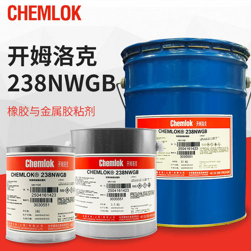 开姆洛克硫化胶橡胶与基材热硫化