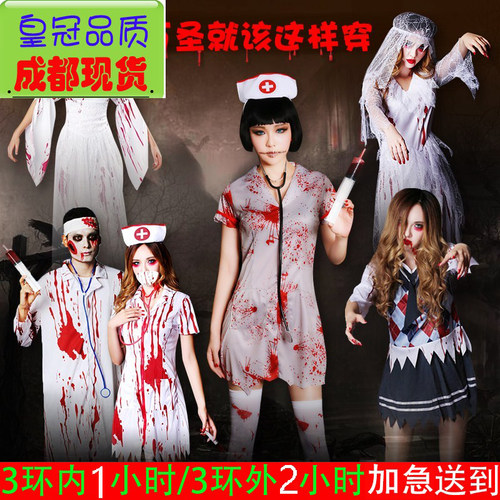 成都现货万圣节服装cosplay成人恐怖染血医生衣服护士装扮表演装