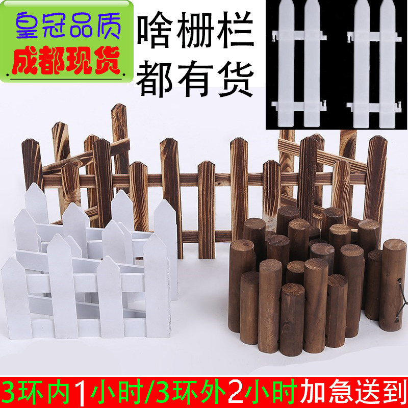 圣诞节春节年货堆头白色pvc塑料围栏新年礼品堆木桩栅栏节日装饰