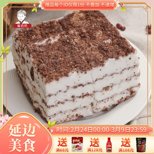 崔奶奶米糕500g 散状延边美食延吉西市场特产白米糕香甜糕点打糕