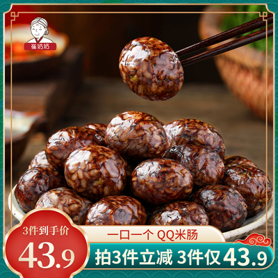 崔奶奶韩式朝鲜族血肠