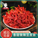 崔奶奶风味豆皮250g香辣休闲零食小吃怀旧儿时面筋豆腐干人造肉