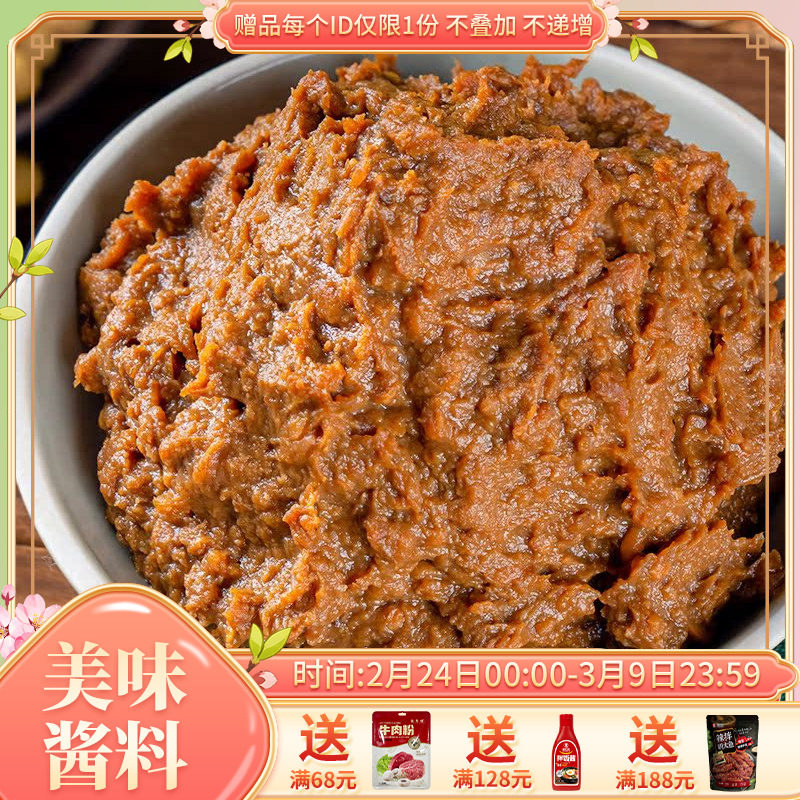 崔奶奶大酱东北韩国料理大酱汤专用酱朝鲜族自制黄豆酱500g