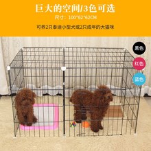 宠物狗狗室内别墅狗笼子小型犬栅栏1