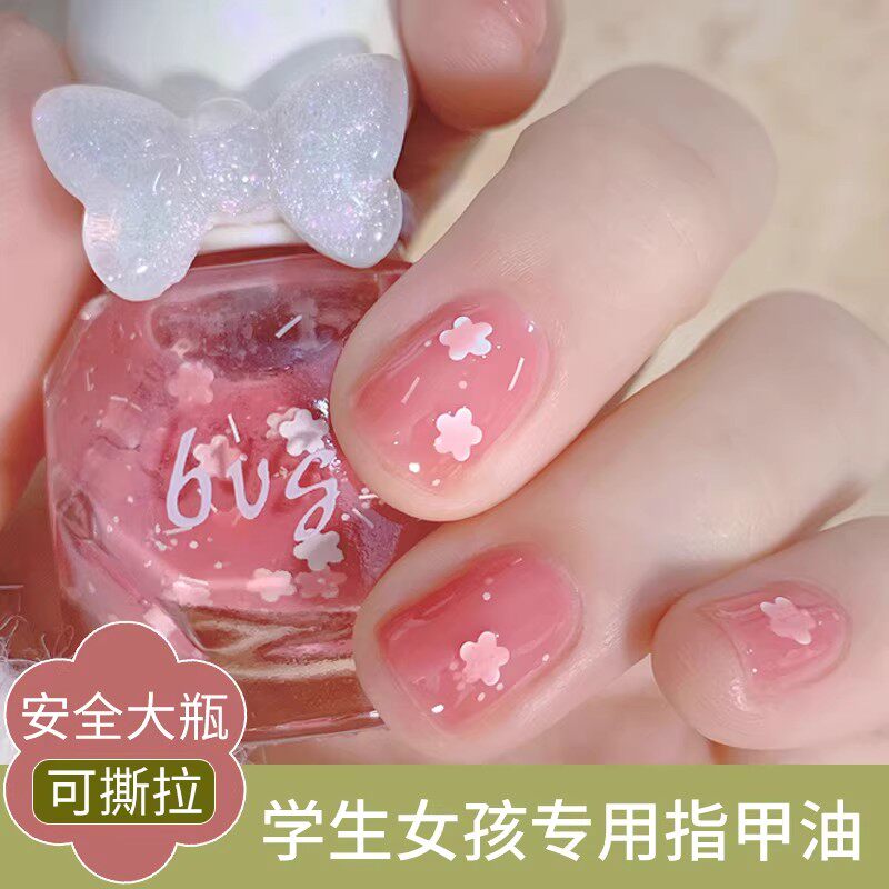 儿童指甲油无毒无味女孩专用免烤快干可撕拉持久美甲油水性纯植物