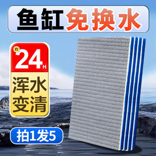 鱼缸过滤棉过滤器专用养鱼过滤材料高密度净化加厚超强净水生化棉