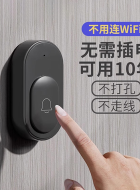 无线门铃家用一拖二超远距离遥控大音量免打孔电子黑色入户电门玲