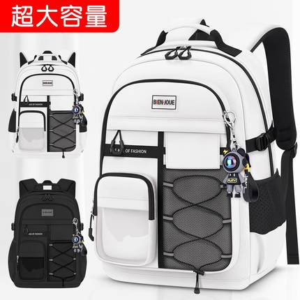 2025新款小学生初中生男生中学生书包高中女生大容量减负护脊超轻轻便双肩背包男女旅行登山包男女生轻便背包