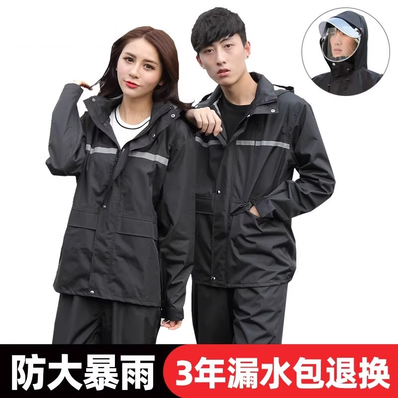 雨衣雨裤套装长款全身防水男女分体电动车外卖骑行反光防暴雨雨披