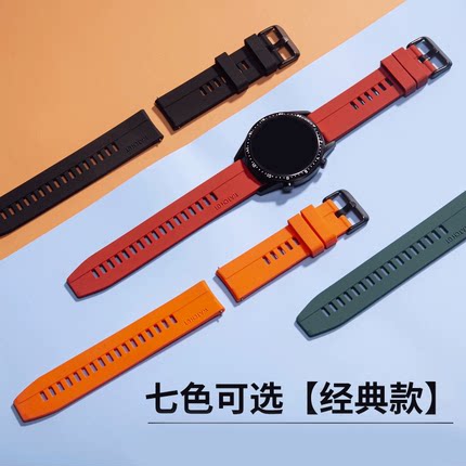 适用华为GT2手表GT4表带GT5硅胶GT3智能2Pro荣耀Magic2表链4代运动Watch3配件watchgt专用女款2E男pronew新款