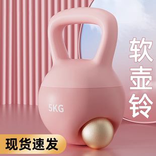 软壶铃女士哑铃健身器材家用男运动塑形深蹲翘臀神器软体专业提壶