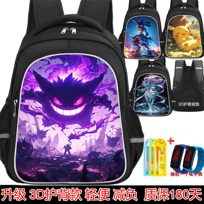 【轻便减负】儿童书包