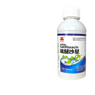 硫醚沙星水产养殖水霉专治鱼塘烂身烂尾聚维酮碘水产专用杀菌鱼药