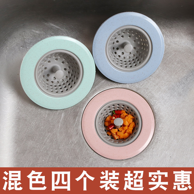 4个装厨房水槽盖网隔筛洗菜隔渣大号下水道过滤网洗碗池通用筛子 伴凑联盟 4个装厨房水槽盖网隔筛洗菜隔渣大号下水道过滤网洗碗池通用筛子 伴凑联盟