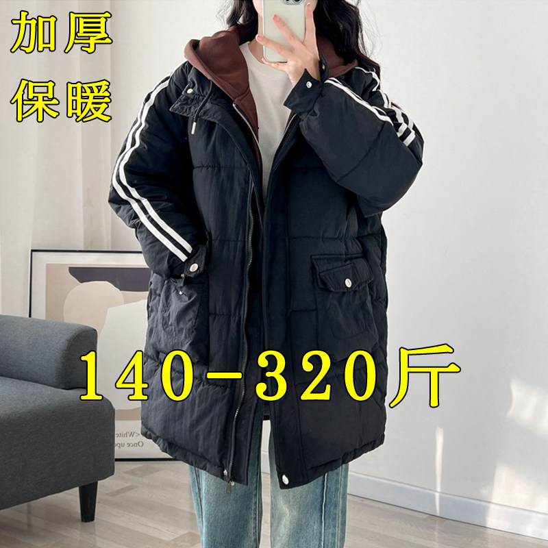 大码中长款连帽假两件羽绒棉服女