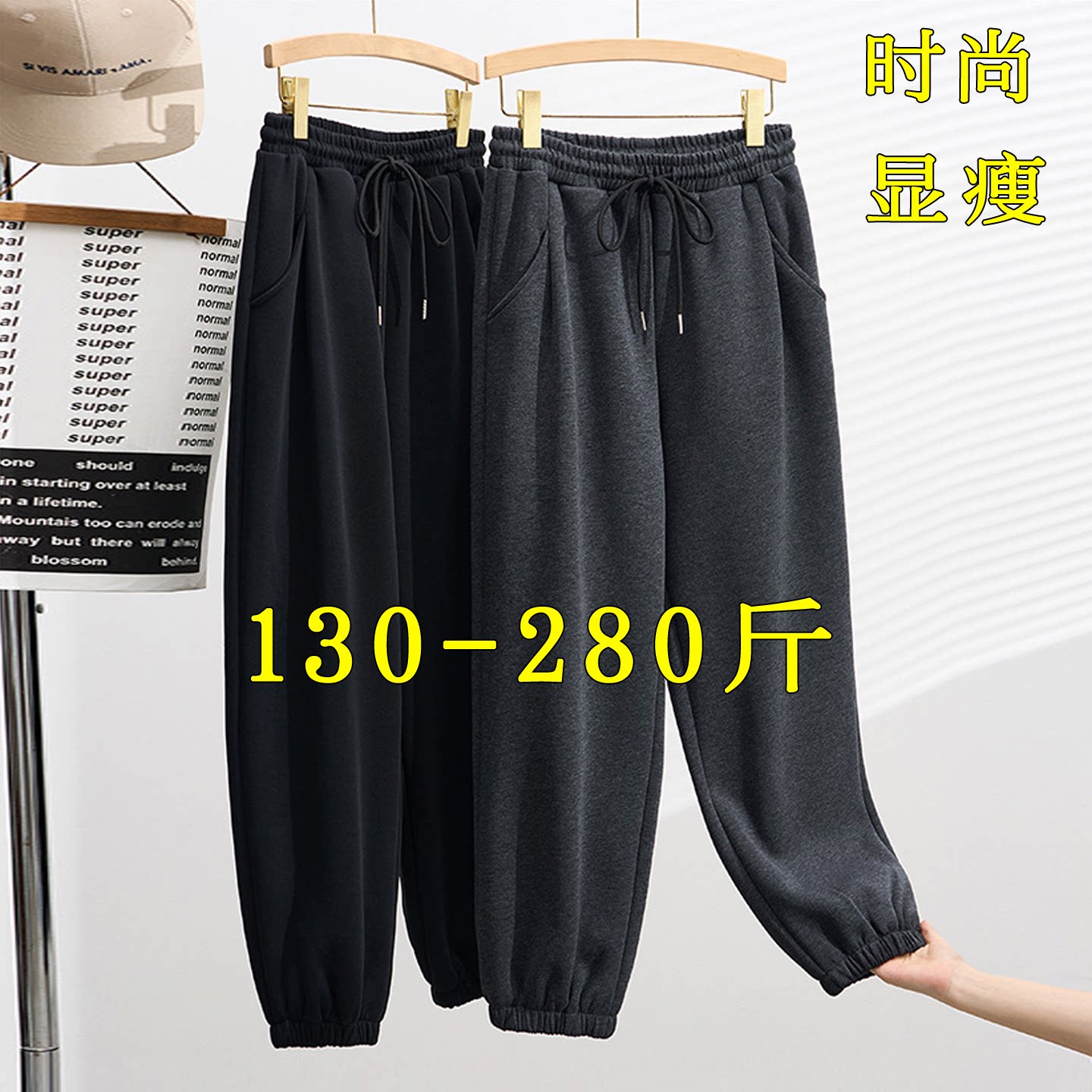 秋冬休闲运动裤子女韩版束脚卫裤