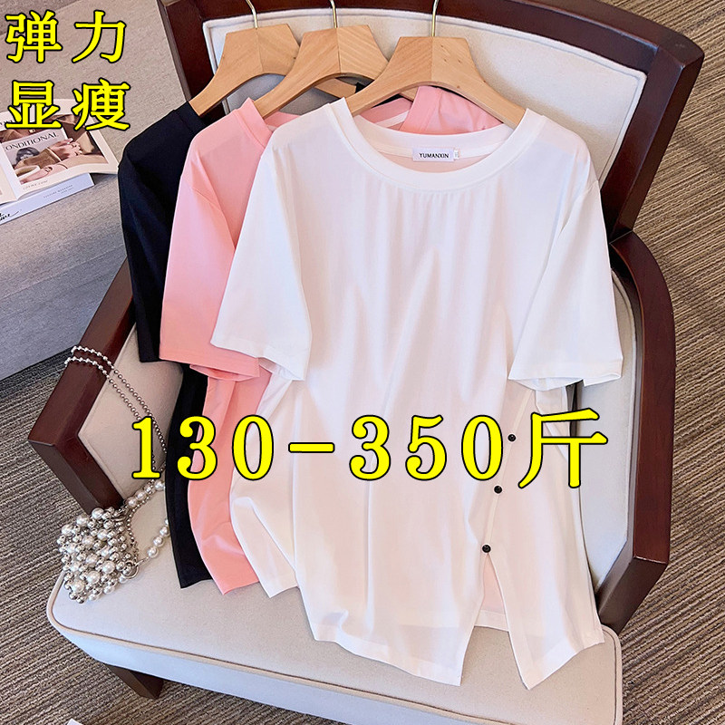 大码t恤女短袖遮肚开叉上衣夏薄