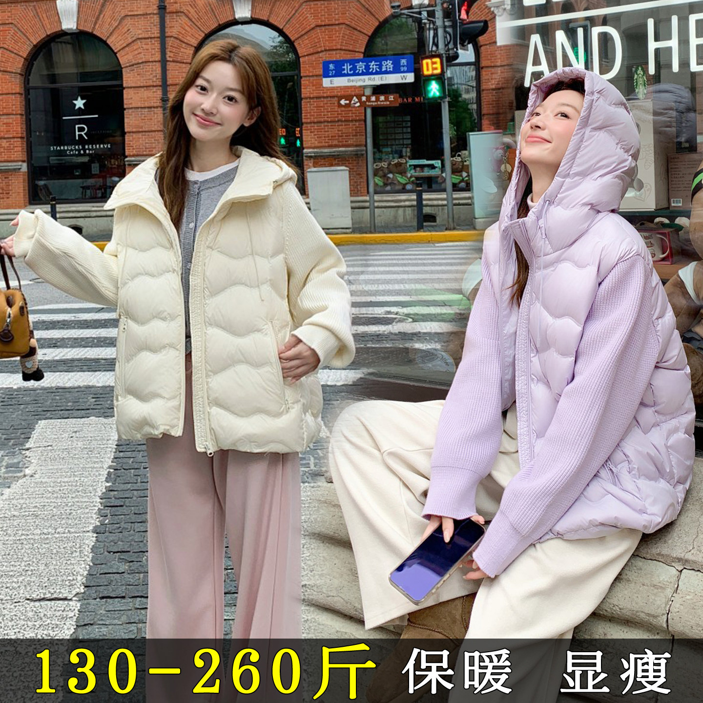 2026新款胖mm200斤加肥加大码针织袖轻薄压胶羽绒服女