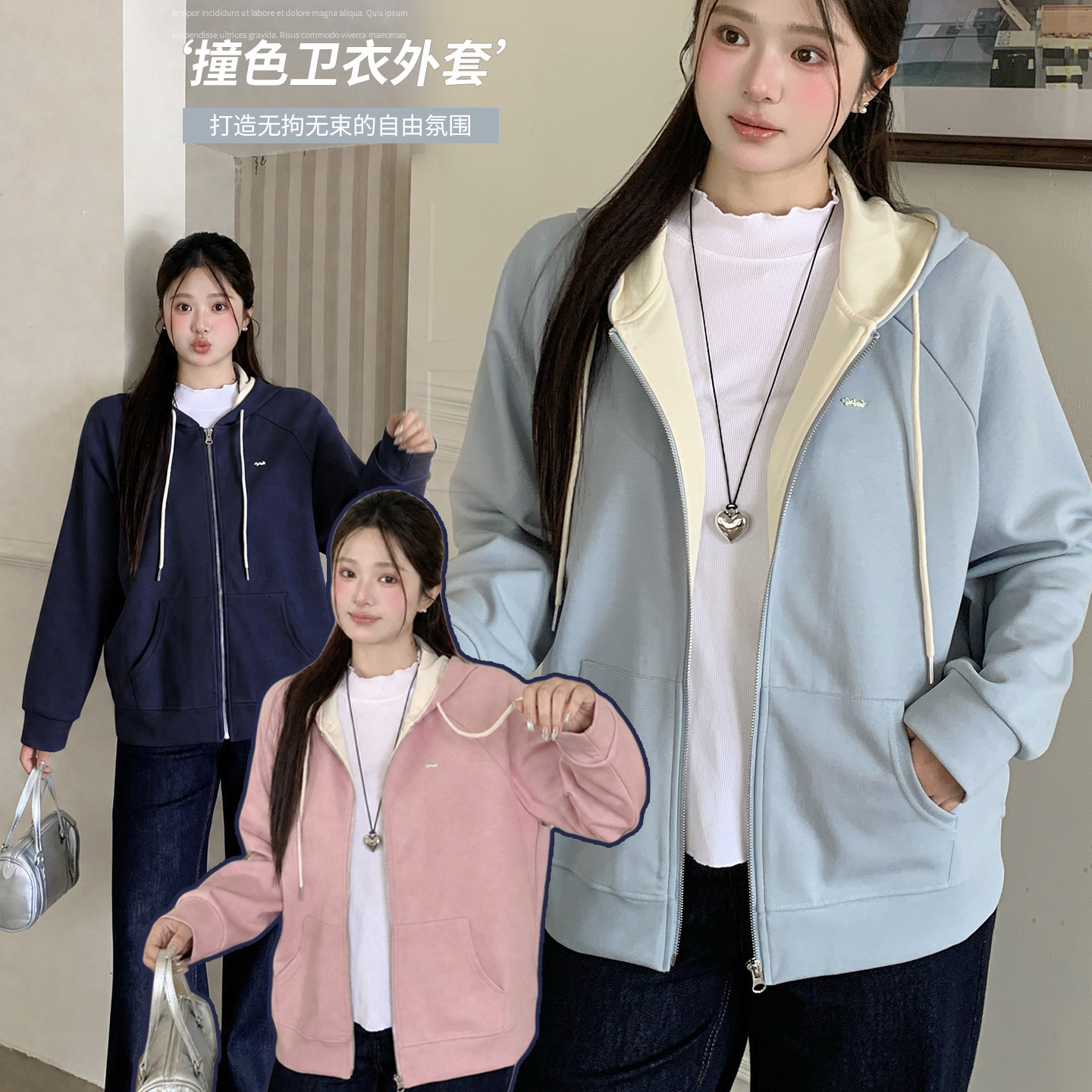 宽松卫衣外套女运动连帽开衫上衣