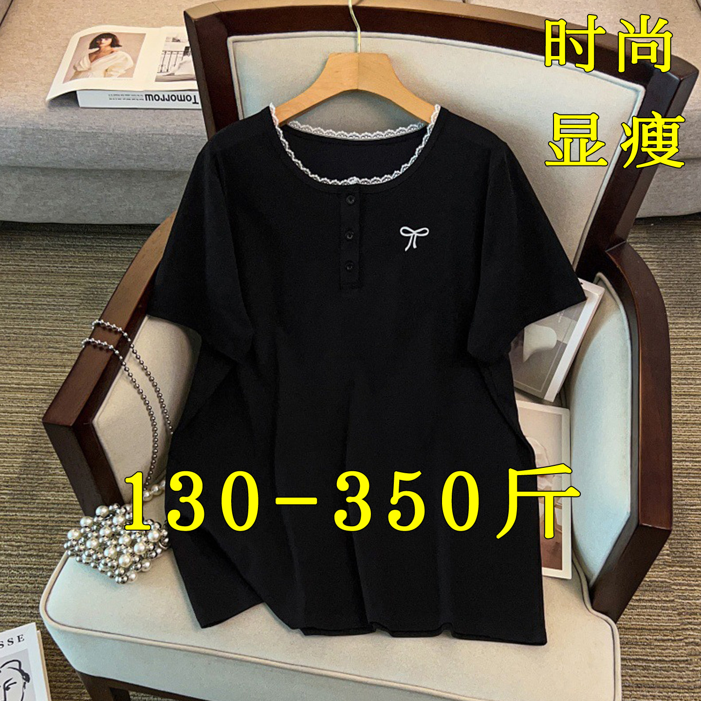 正肩短袖t恤女大码胖mm200斤韩版显瘦加肥2026新款撞色遮肚上衣夏